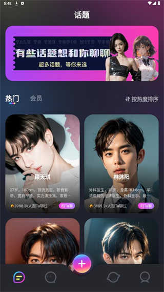AI Genie截图3