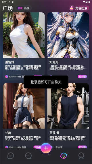 AI Genie截图2
