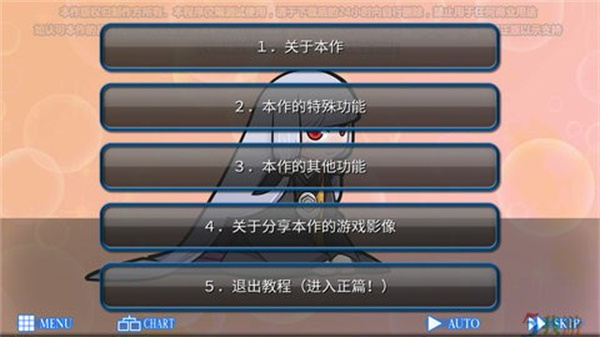 人狼村之谜汉化版截图4