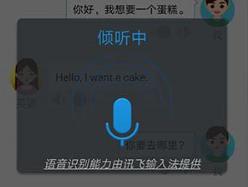 同声翻译超级版