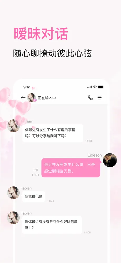 BabyMoAI聊天截图2