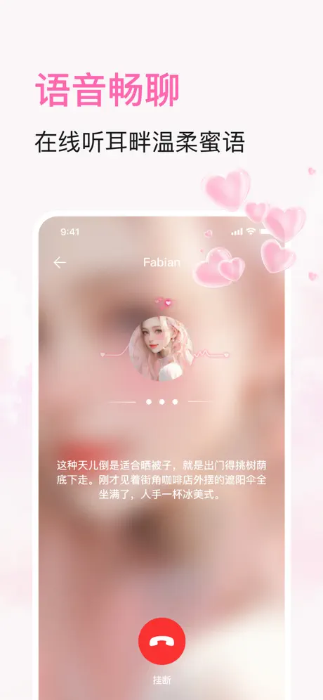 BabyMoAI聊天截图4