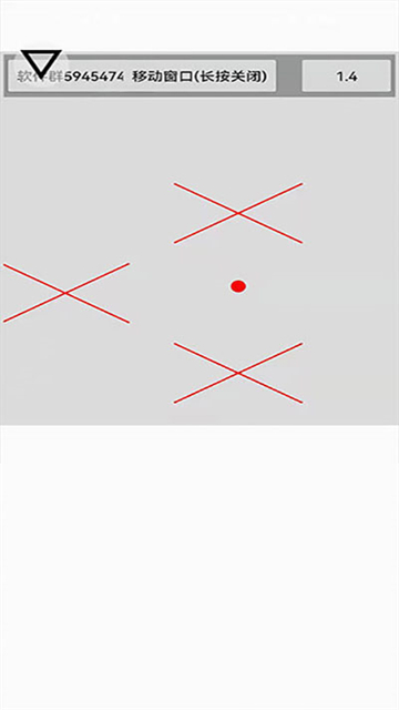 跳一跳辅助神器全自动截图1