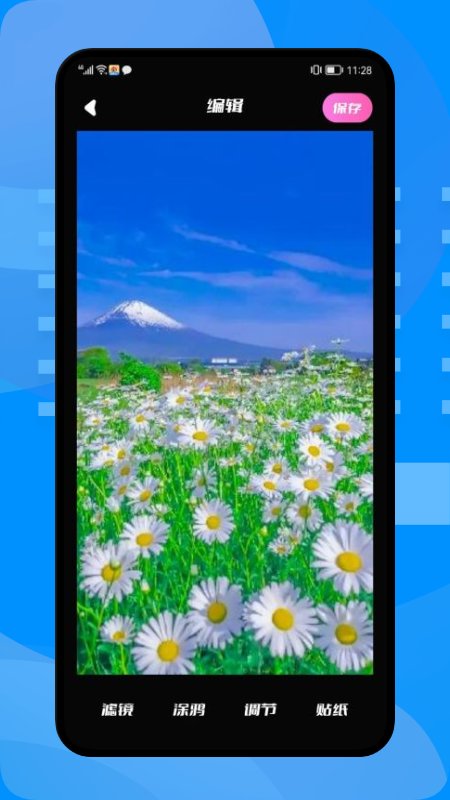 小组件壁纸安卓版截图1