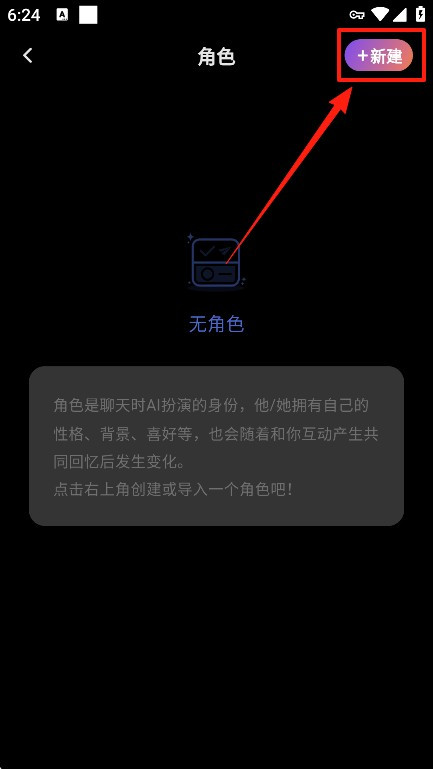 tavo ai官方下载安卓版