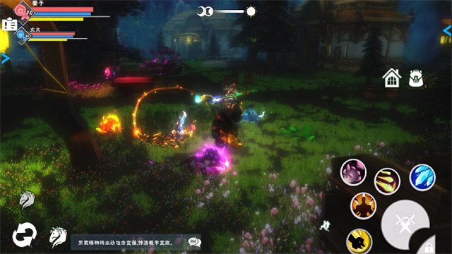 遇见开放世界截图2