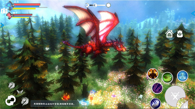 遇见开放世界截图4