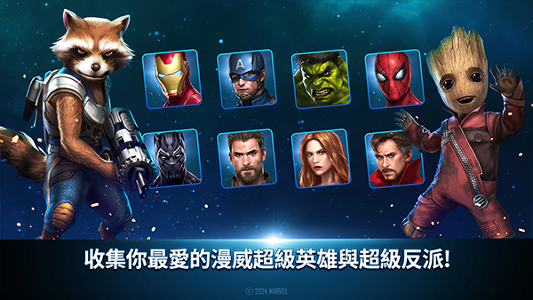 漫威未来之战截图2