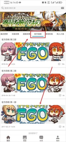fgowikimooncell英灵图鉴