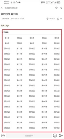 fgowikimooncell英灵图鉴