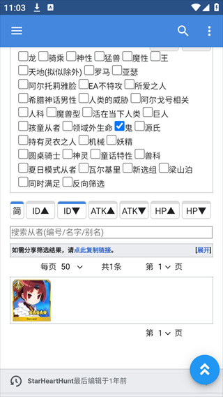 Mooncell应用截图11