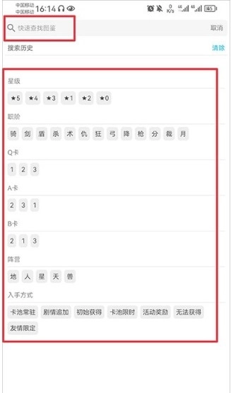 fgowikimooncell英灵图鉴