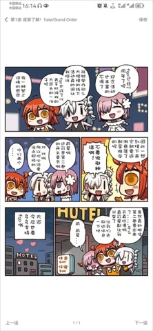 fgowikimooncell英灵图鉴