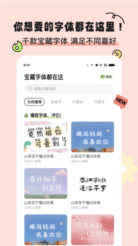 奇趣壁纸截图1