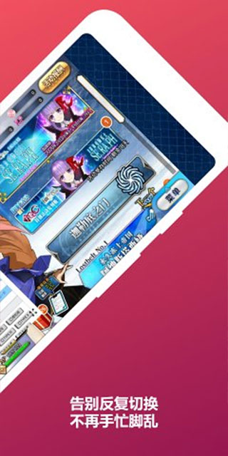 fgowikimooncell英灵图鉴截图2