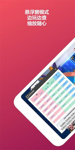 fgowikimooncell英灵图鉴截图1