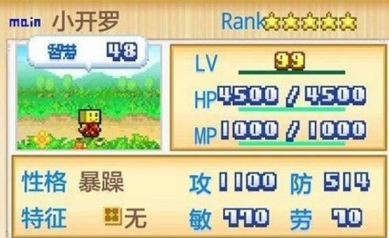 开拓神秘岛中文版