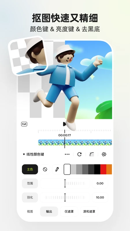 BLURRR国际版截图5