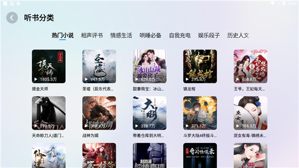 酷狗音乐车机版截图4