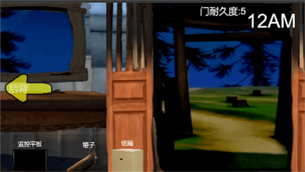 熊出没的午夜后宫完整版截图3