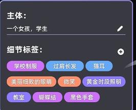 梦境生成器中文版
