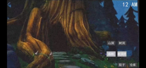 熊大的午夜后宫