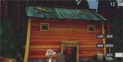 熊大的午夜后宫