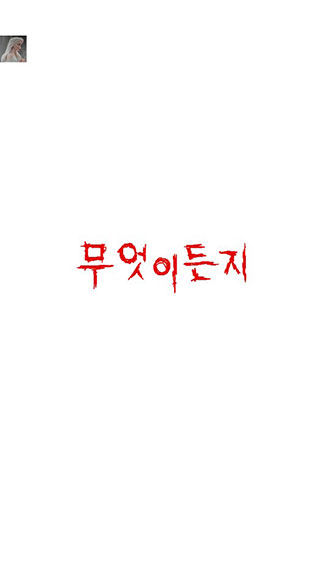 魔法生存汉化版截图1