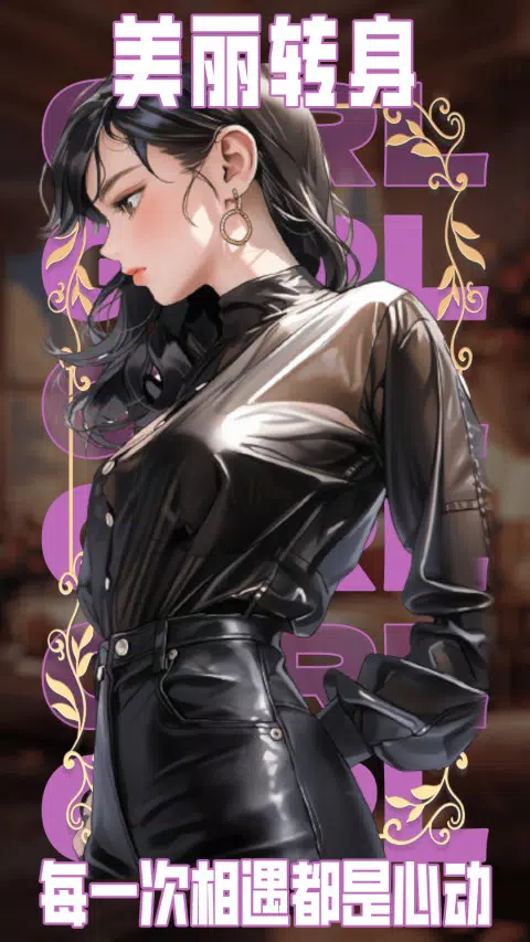 动漫虚拟女友ai聊天截图4