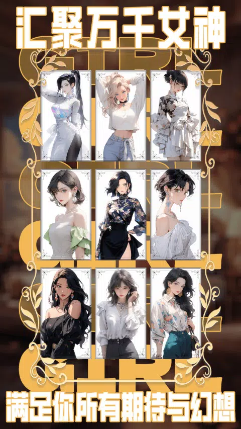 动漫虚拟女友ai聊天截图5