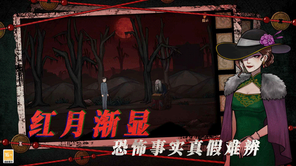 山村老屋4截图2