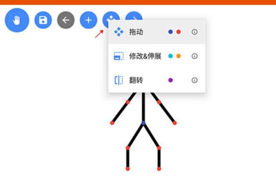 StickFighter汉化版
