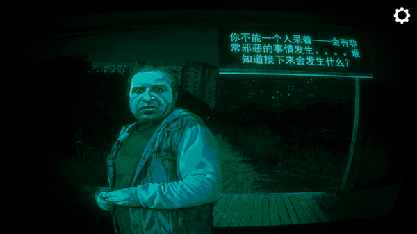 寻找伪人(魅魔版)截图3