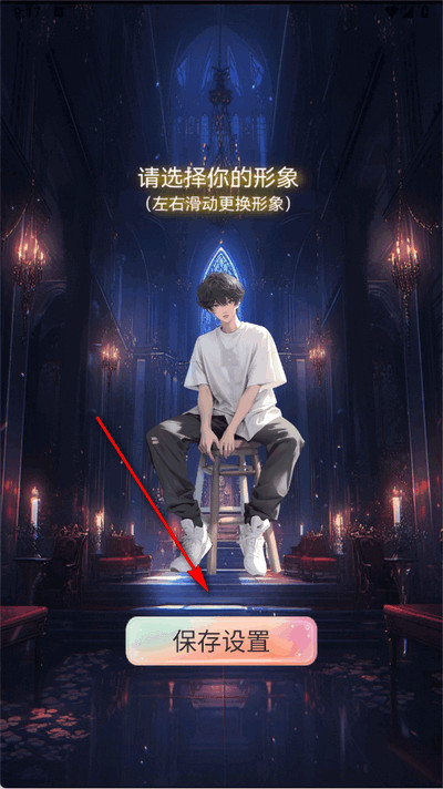 AI动漫虚拟女友