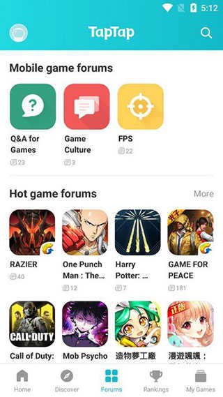 TapTap海外版截图5