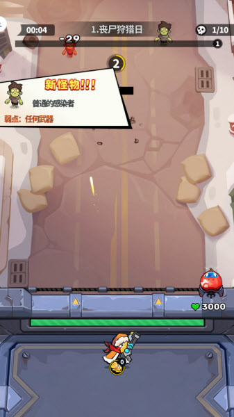 世界异化之后测试版