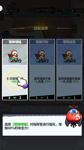 世界异化之后测试版