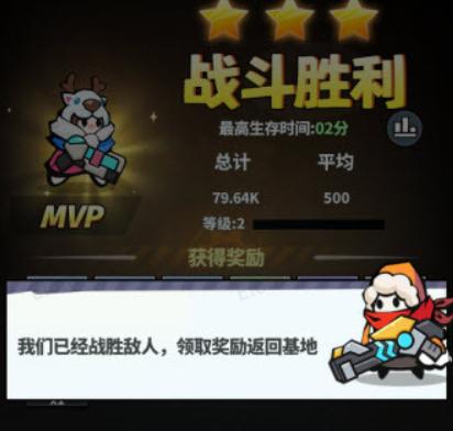 世界异化之后测试版