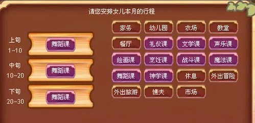 美少女成长计划手机版下载安装中文版