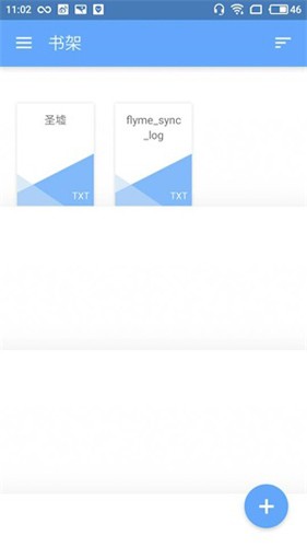 Reader电子阅读器截图3