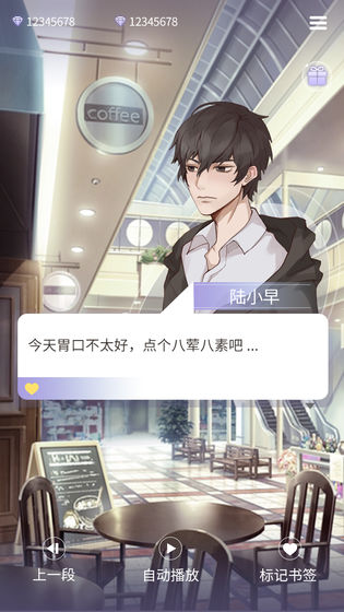 鬼面中文版截图1