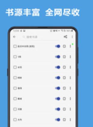 Reader电子阅读器