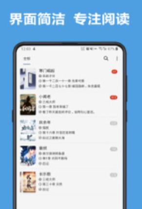 Reader电子阅读器