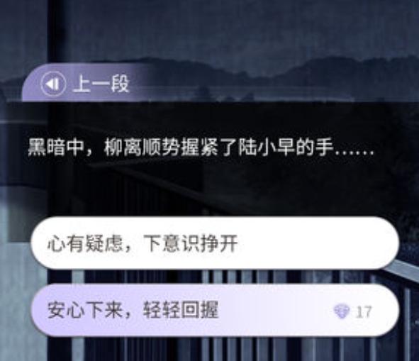 鬼面中文版