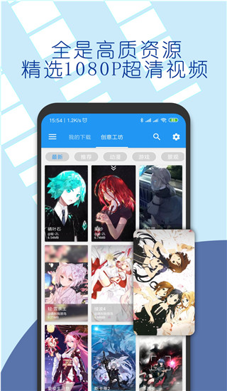 星空视频壁纸引擎截图5