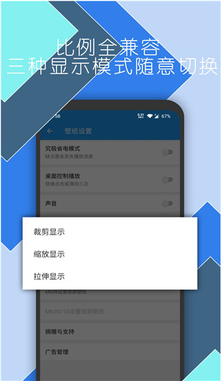 星空视频壁纸引擎截图2