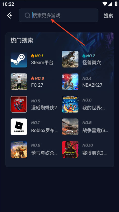 使用教程截图3