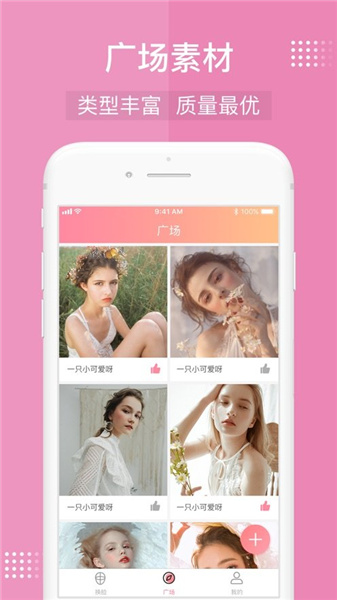 DEEPFAKE技术软件截图2