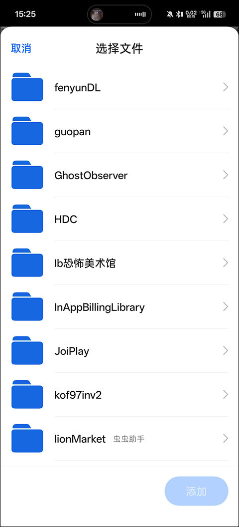 铁锈战争全汉化版