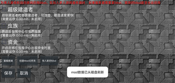 铁锈战争全汉化版